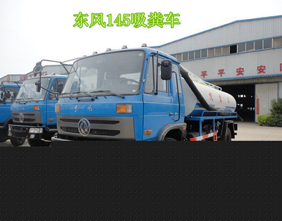 濱州8方吸糞清運(yùn)車廠家價(jià)格_吸污車_環(huán)衛(wèi)工作車_廠價(jià)直銷_程力專用汽車股份 - 商國互聯(lián)網(wǎng)