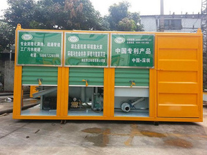 998國(guó)際集團(tuán)第四代吸糞車