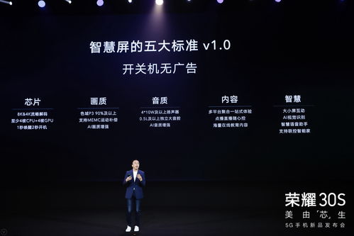 開機(jī)廣告成智能電視標(biāo)配？律師 這些做法，統(tǒng)統(tǒng)侵權(quán)！