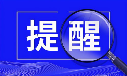 房地產(chǎn)廣告發(fā)布規(guī)范 不可觸碰的“紅線(xiàn)”